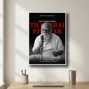 Periyar E. V. Ramasamy Poster